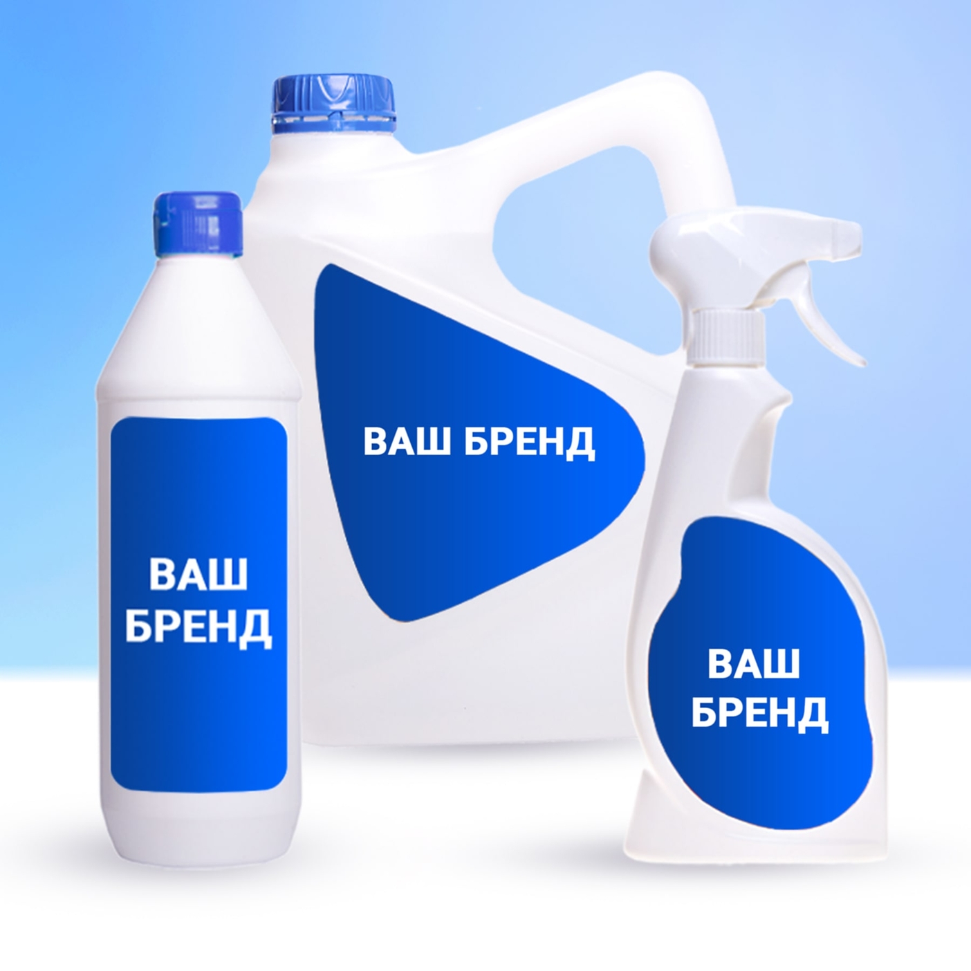 Линейка товаров под вашим брендом
