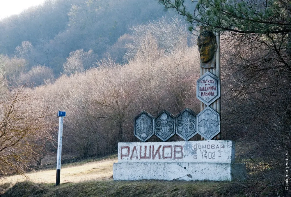 фото А. Паламарь 
