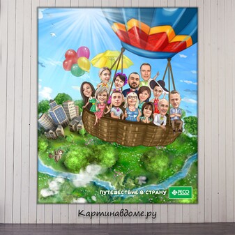 Корпоративные подарки, коллективный шарж, сотрудники компании, коллеги, москва заказать шарж по фото