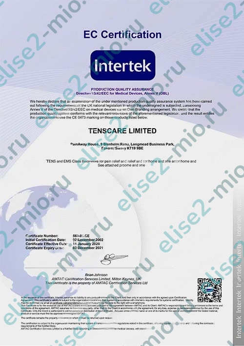 Сертификат Intertek (США)
