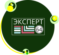 Логотип компании Эксперт