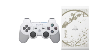 Hakuoki Sakura Edition PlayStation TV