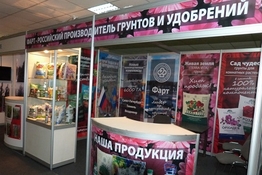 Цветы. Фазенда. Теплицы. Алматы 2014 - фотоальбом выставки
