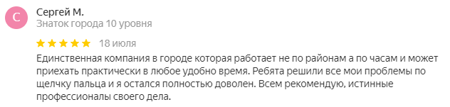 отзывы поверка счетчиков воды без снятия