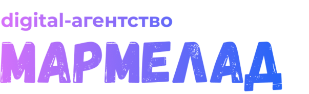 Логотип агентства авитологов Мармелад