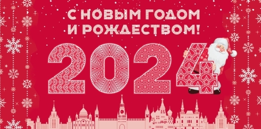 Билборд 3000х6000 мм ТИП-2
