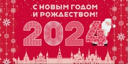 Билборд 3000х6000 мм ТИП-2
