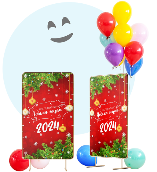 баннер с новым годом