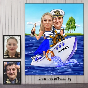 Именной шарж по фотографии на заказ, подарок на день рождения, на юбилей, как мужчине, так и женщине
