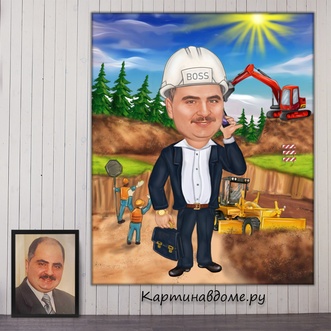 Шарж подарок инженеру мужчине картина на стену