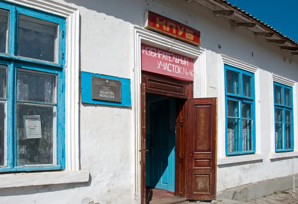 фото А. Паламарь 