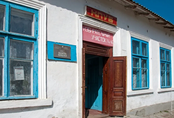 фото А. Паламарь 