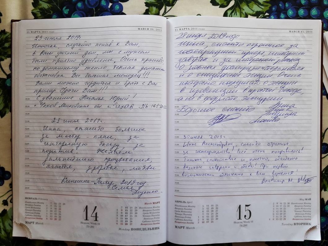 отдых на волге отзывы