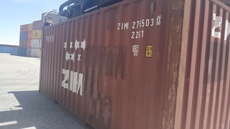 Морской контейнер 20 футов (ZIMU2765030)