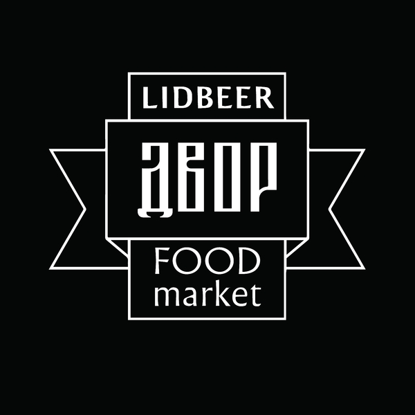 Логотип "LIDBEER ДВОР FOOD market" png
