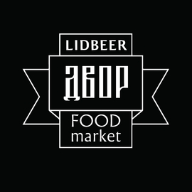 Логотип "LIDBEER ДВОР FOOD market" png