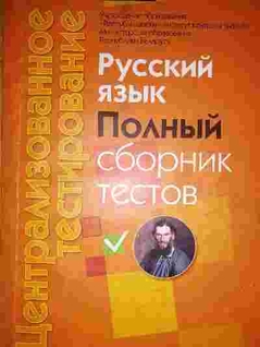 курсы ЦТ онлайн