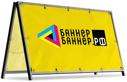 Баннер