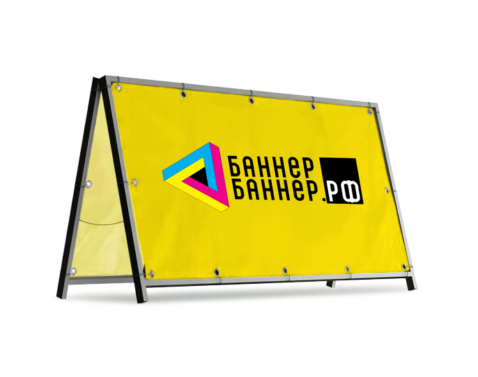 Баннер