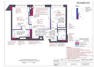 Лист Монтажный План Экспресс дизайн проекта интерьера 