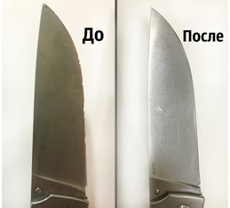 заточка ножа