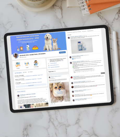 ПРИСОЕДИНЯТЙТЕСЬ К НАШИМ СООБЩЕСТВАМ ЛЕЧИ ХПН ПРОНЕФРА!