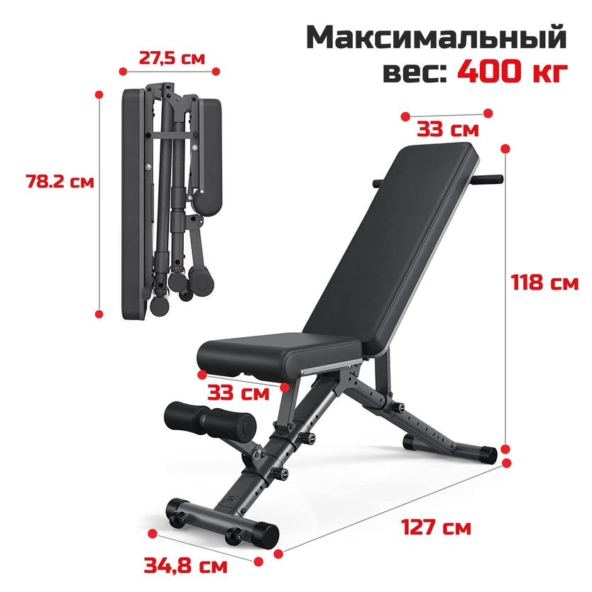 Спортивная скамья | Hyperfit