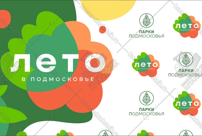 Баннер лето в подмосковье 2024