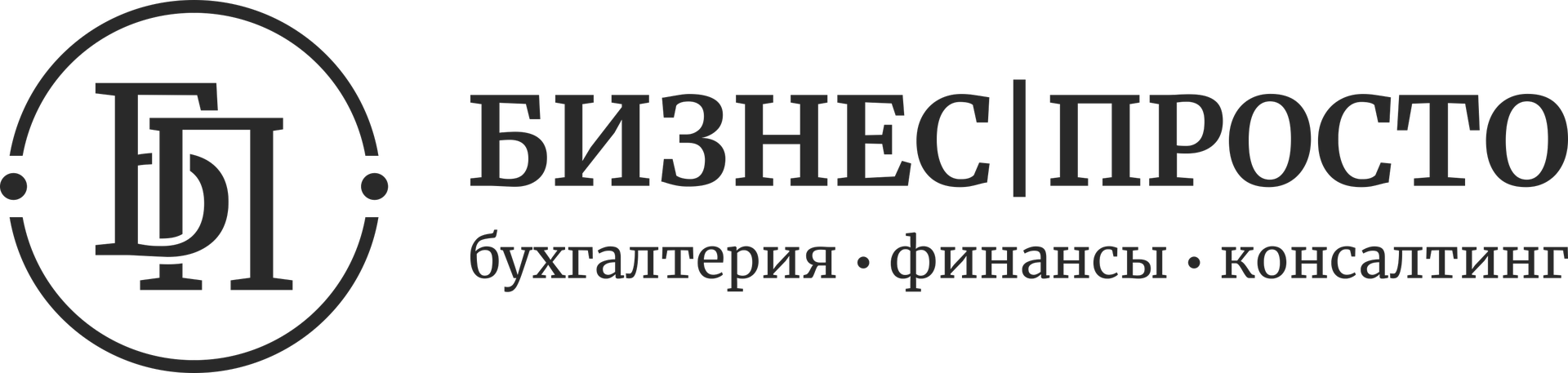 Бухгалтерское сопровождение полного цикла в Ростове-на-Дону.