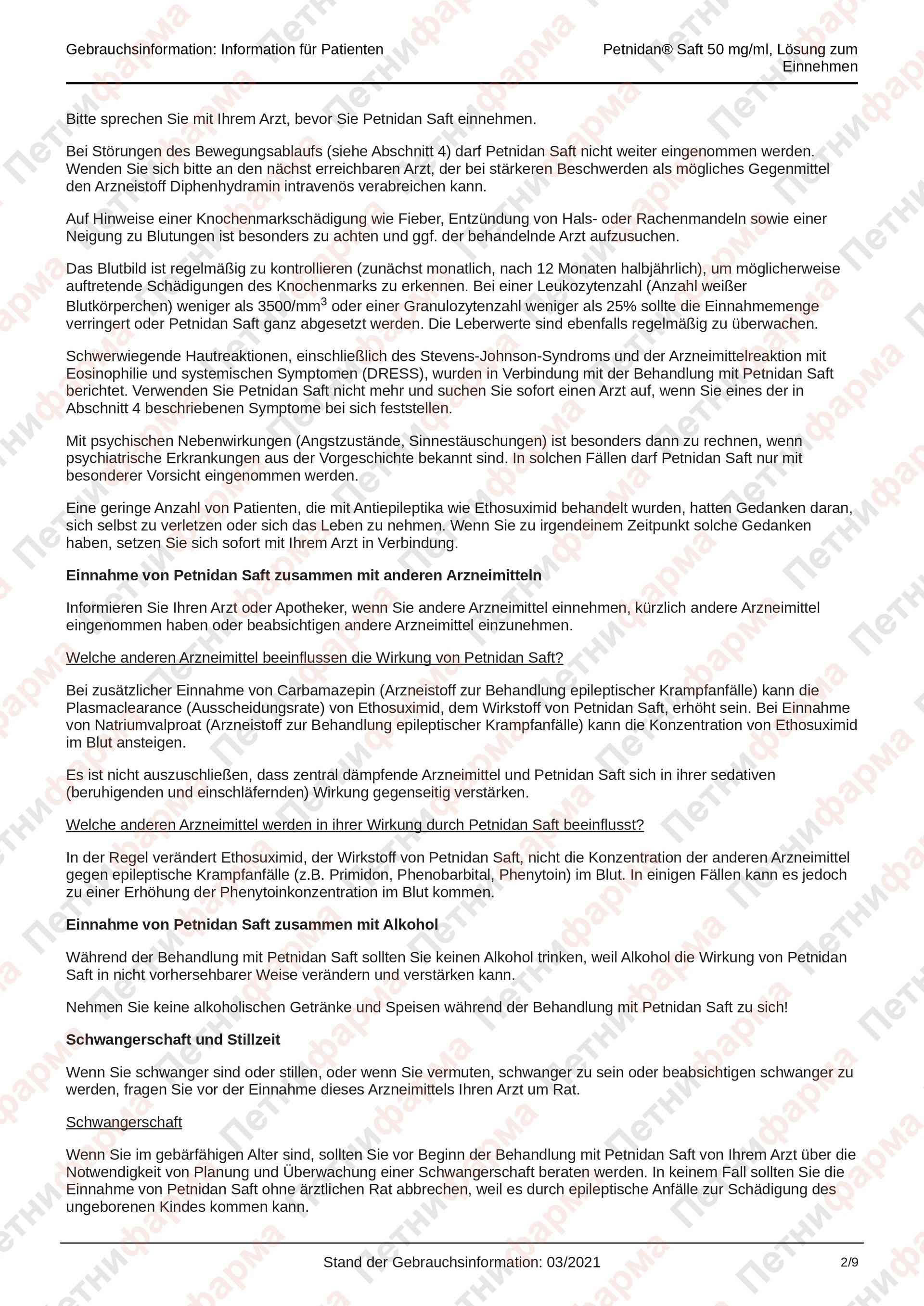 Инструкция по применению Петнидан Сафт 