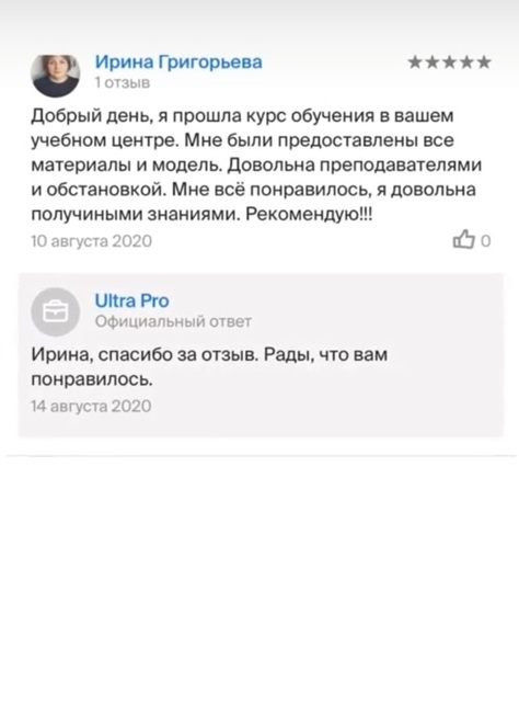 обучение на мастера маникюра в тюмени. f. обучение на мастера маникюра в тюмени фото. обучение на мастера маникюра в тюмени-f. картинка обучение на мастера маникюра в тюмени. картинка f.