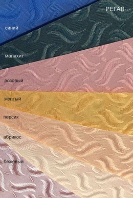 купить жалюзи