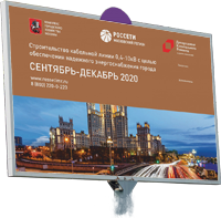 Паспорт Объекта