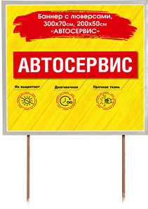 Контактная информация