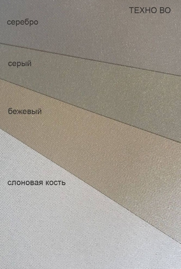 купить жалюзи