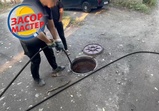 Устранение засора в канализации