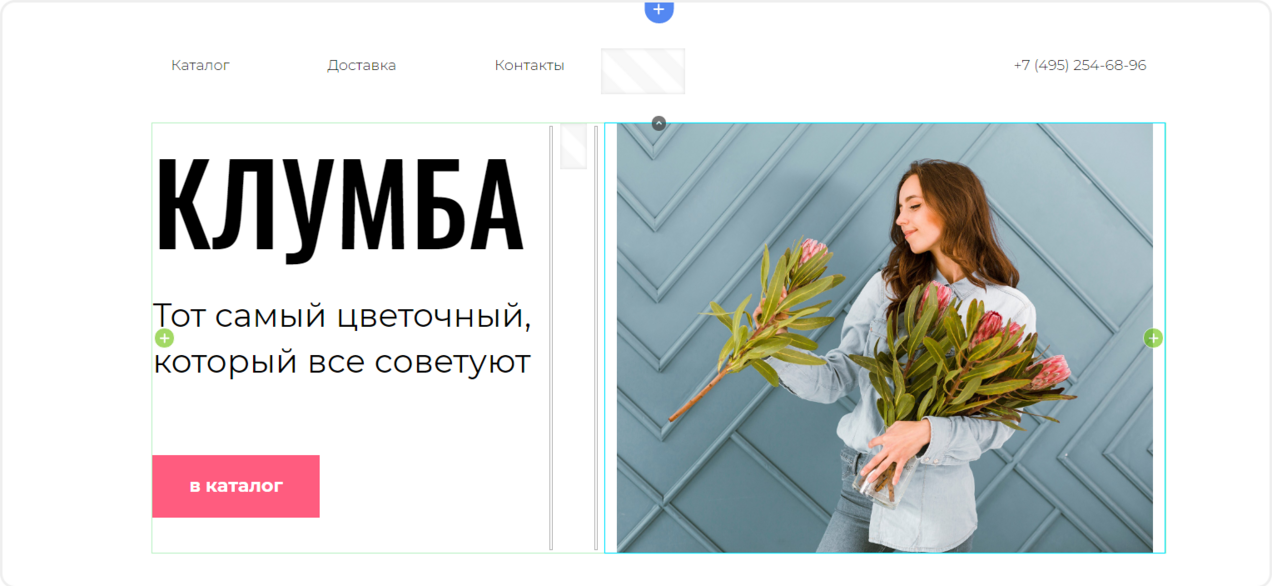 Пример размещения контента в блочной секции