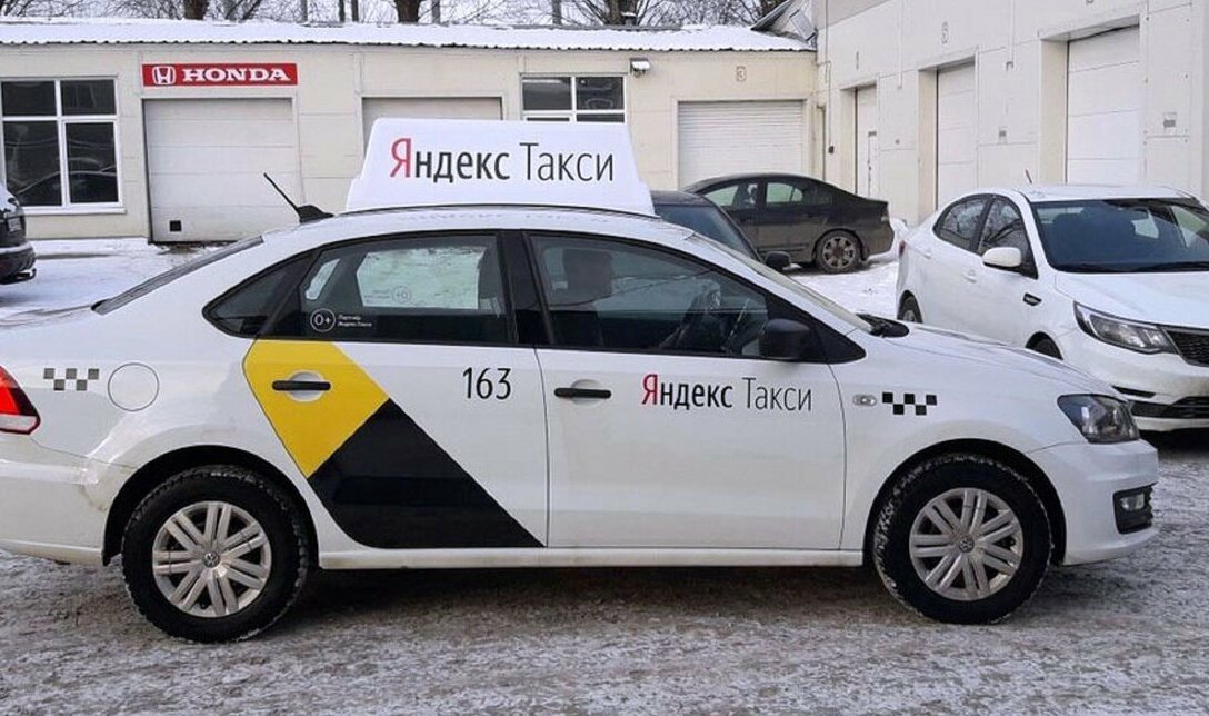 Такси москва белгород
