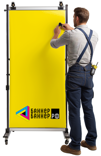 Монтаж баннера