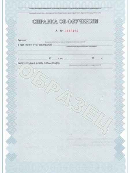 адр в гродно обучение. Смотреть фото адр в гродно обучение. Смотреть картинку адр в гродно обучение. Картинка про адр в гродно обучение. Фото адр в гродно обучение