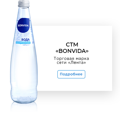 производство напитков стм