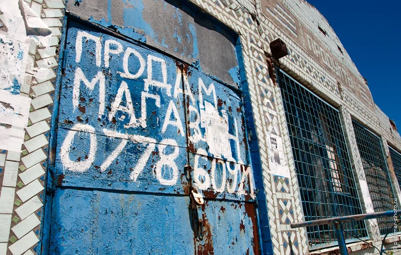 Слободзейский район ПМР. фото А.Паламарь 