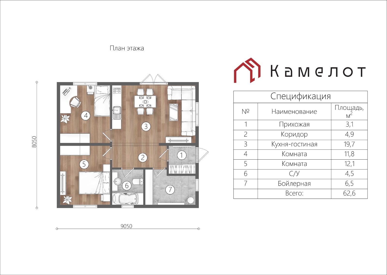 Коттеджный поселок Усадьба Камелот