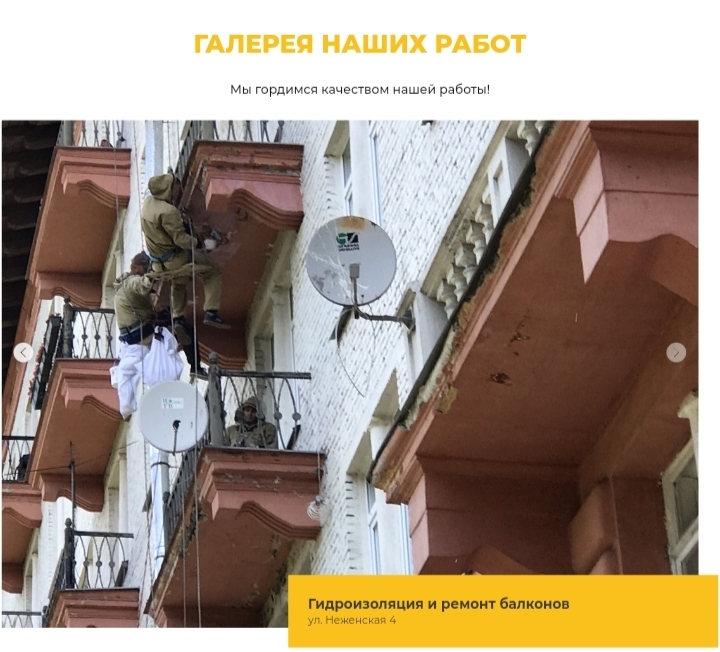 Ремонт кровли (крыши) в Санкт-Петербурге и Ленинградской области, цена ...