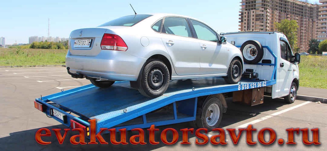 Перевозка автомобиля Volkswagen