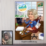 Подарок коллеге на день рождения, юбилей, увольнение сотрудника, шарж, картина, москва, заказать
