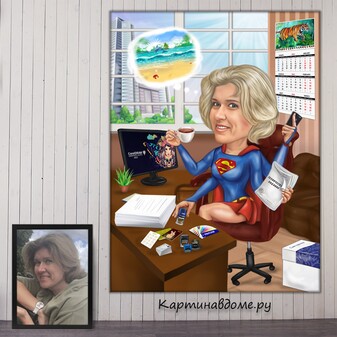 Подарок коллеге на день рождения, юбилей, увольнение сотрудника, шарж, картина, москва, заказать