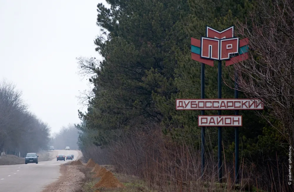 фото А. Паламарь 