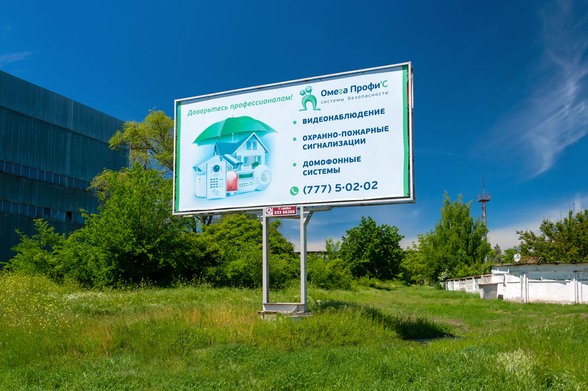 Аренда рекламный конструкций, билбордов, щитов, лайтбоксы в аренду в Тирасполе АртСтиль 053366266