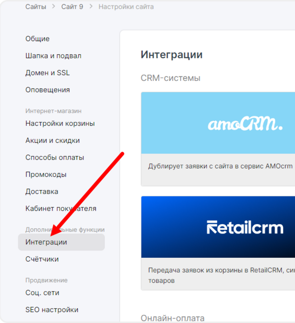 Настройки сайта mottor